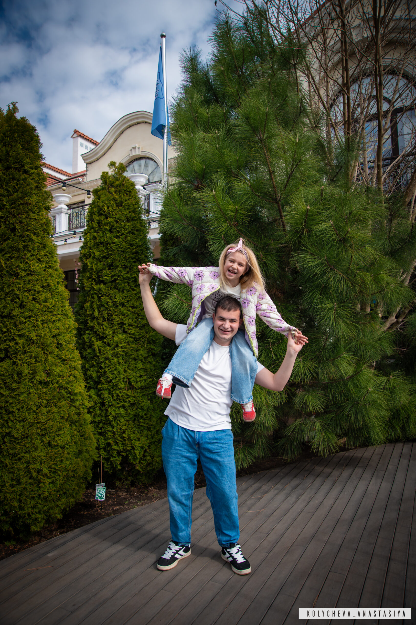 Гармонійний розвиток