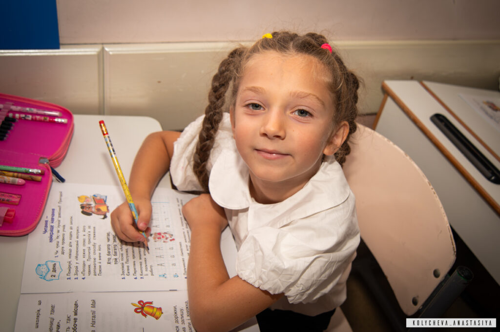 Мрія School – фото 1