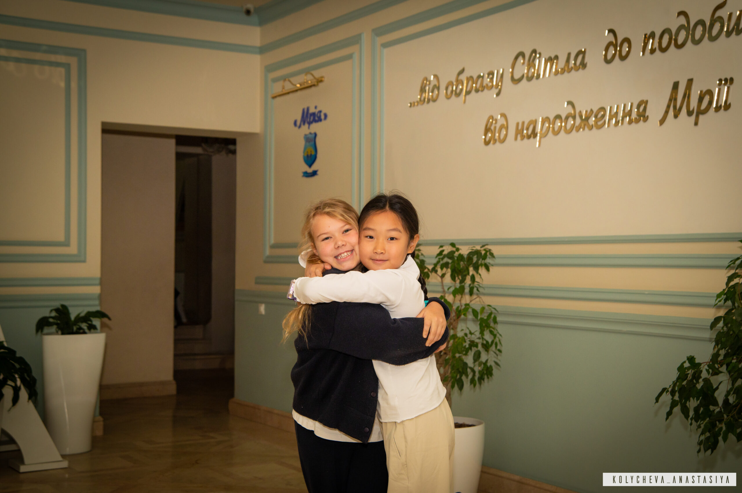 Мрія School – фото 1